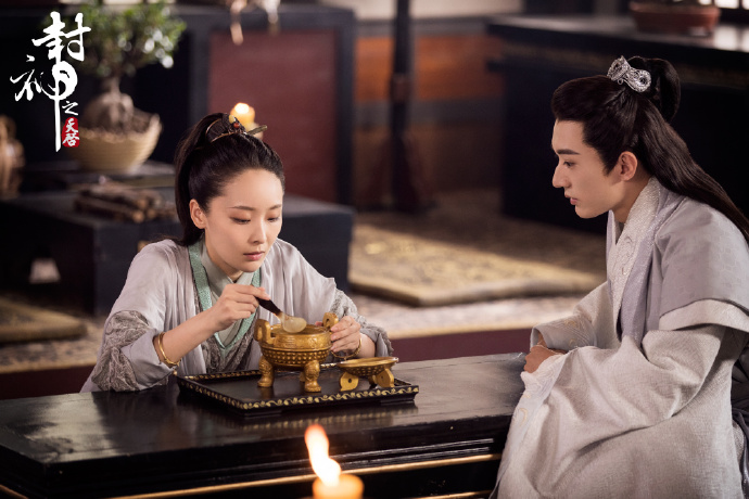 Feng Shen China Web Drama